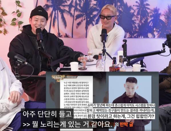 Cap 2026-01-22 19-56-14-320.jpg