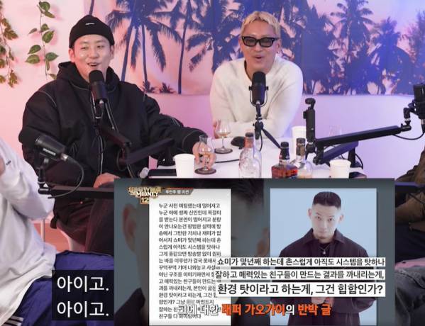 Cap 2026-01-22 19-55-37-157.jpg