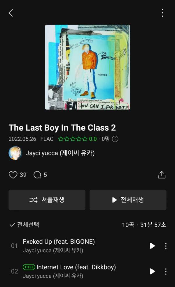 Screenshot_20220526-180106_Melon.jpg