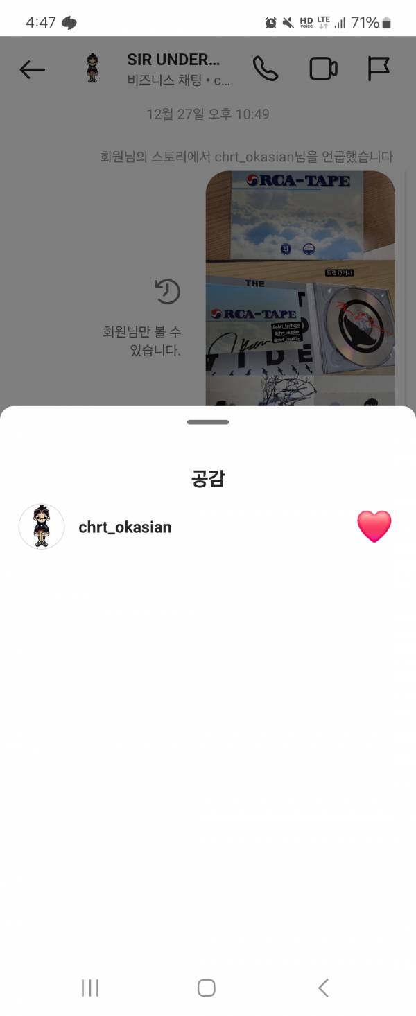 Screenshot_20240217_164755_Instagram.jpg