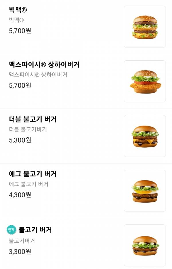 Screenshot_20221206-141817.jpg