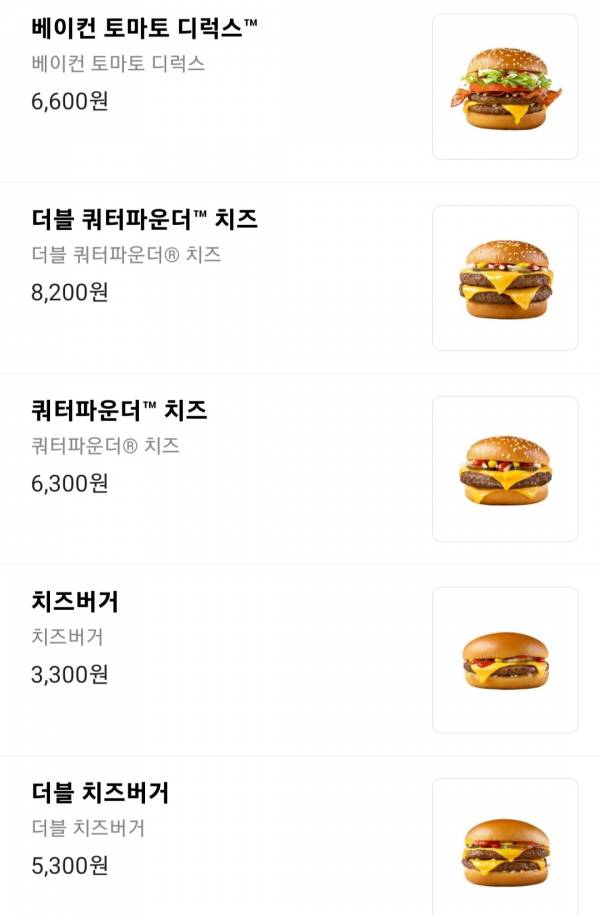 Screenshot_20221206-141821.jpg