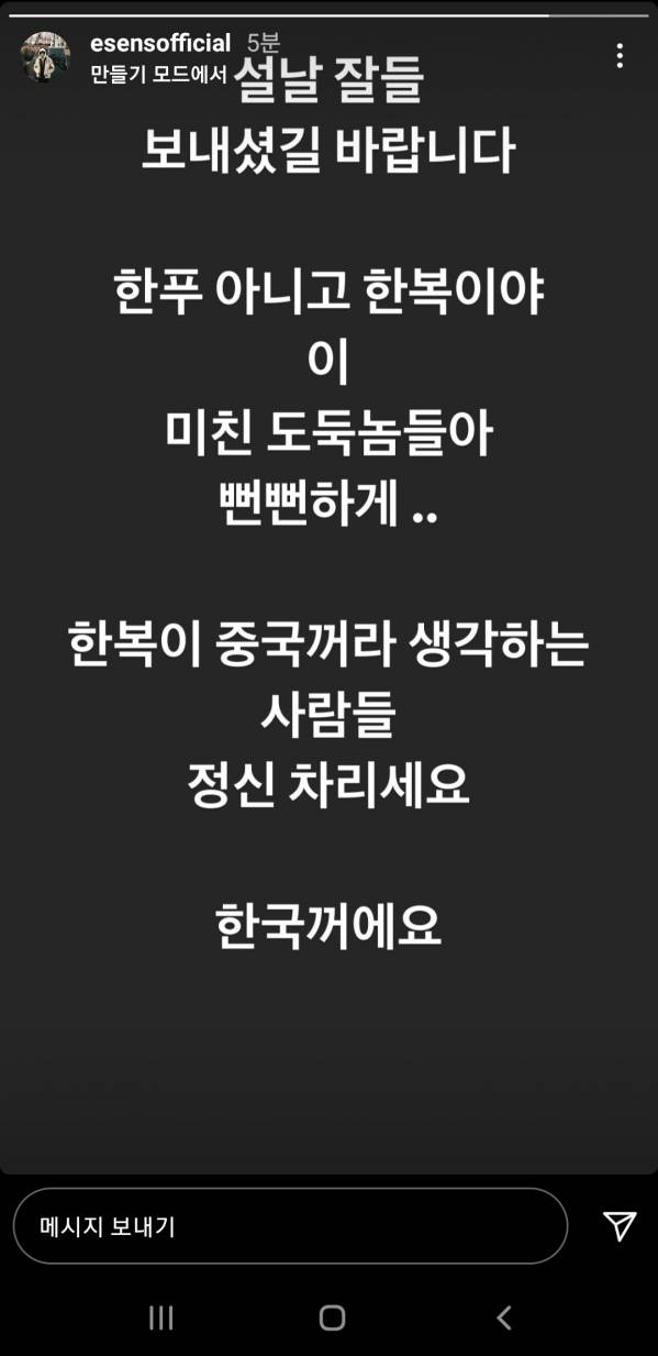 Screenshot_20210215-143321_Instagram.jpg