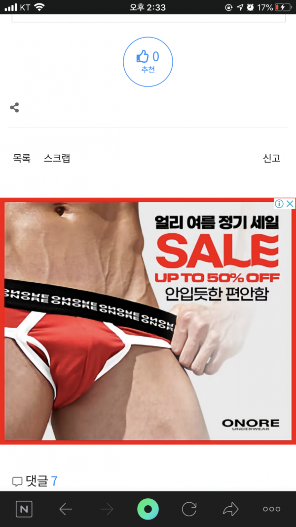FD58A459-4AD7-49F3-B1B9-A2BEB89F8609.png