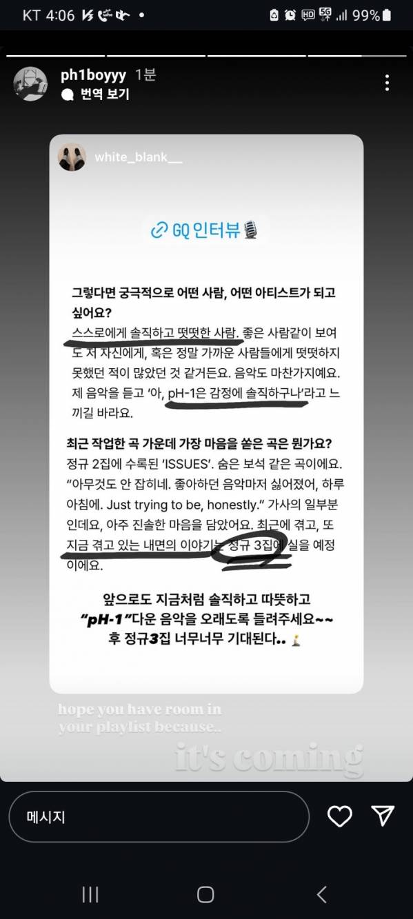 Screenshot_20250605_160603_Instagram.jpg