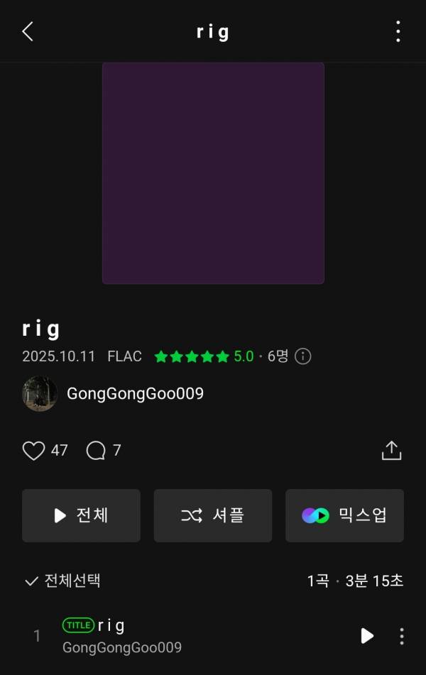 Screenshot_20251011_154225_Melon.jpg