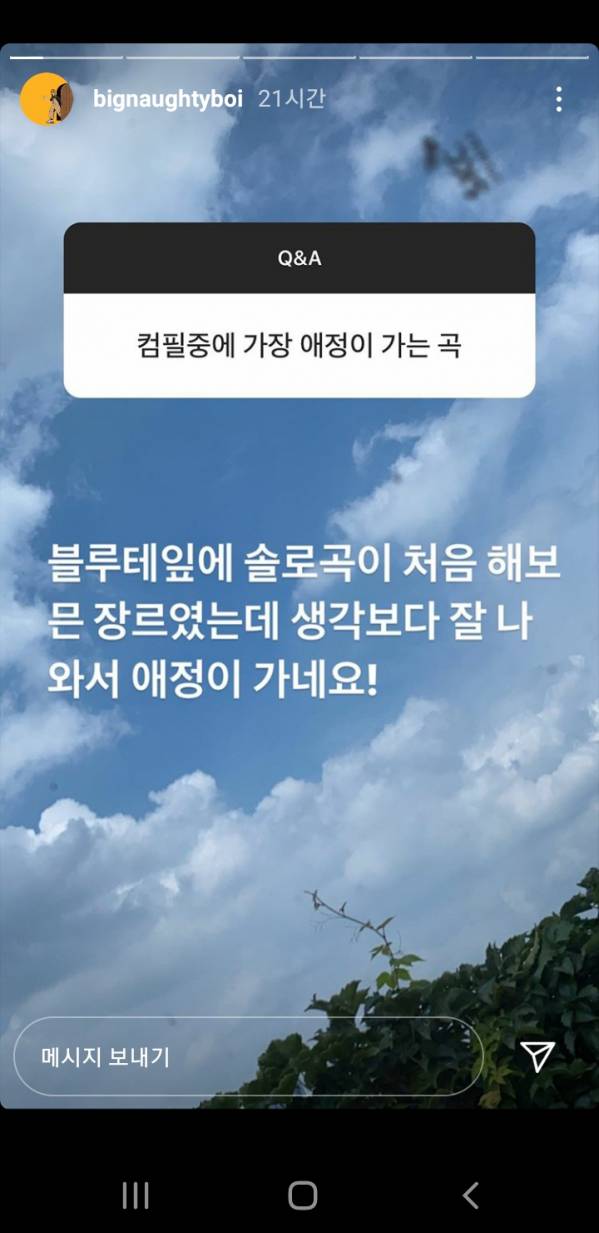 Screenshot_20200825-092446_Instagram.jpg