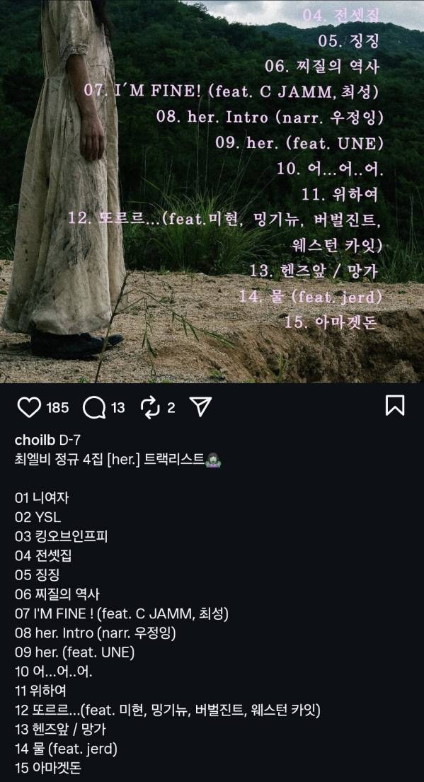 Screenshot_20250902_200240_Instagram.jpg