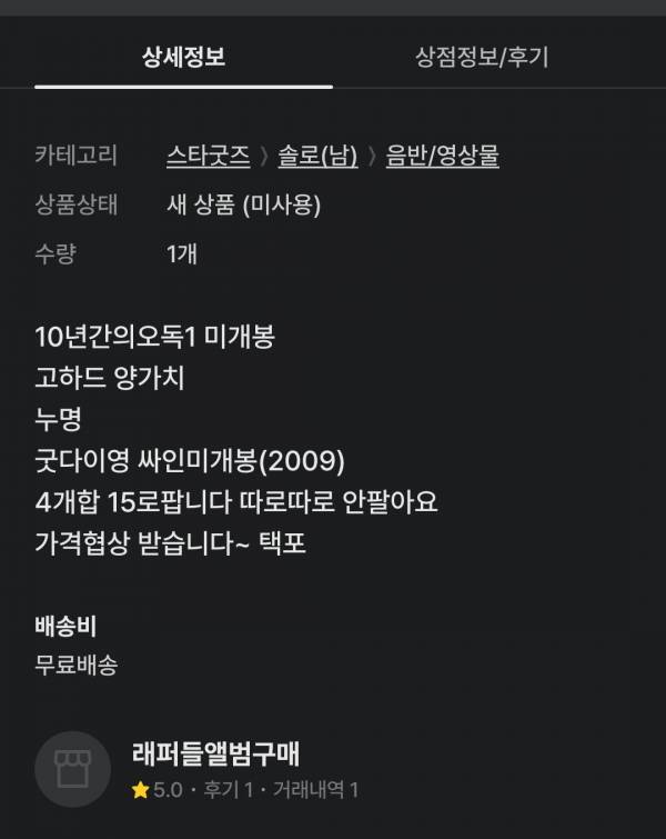 Screenshot_20250928_201528.jpg
