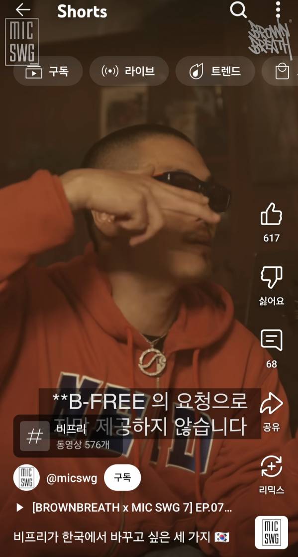 Screenshot_20250505_205423_YouTube.jpg