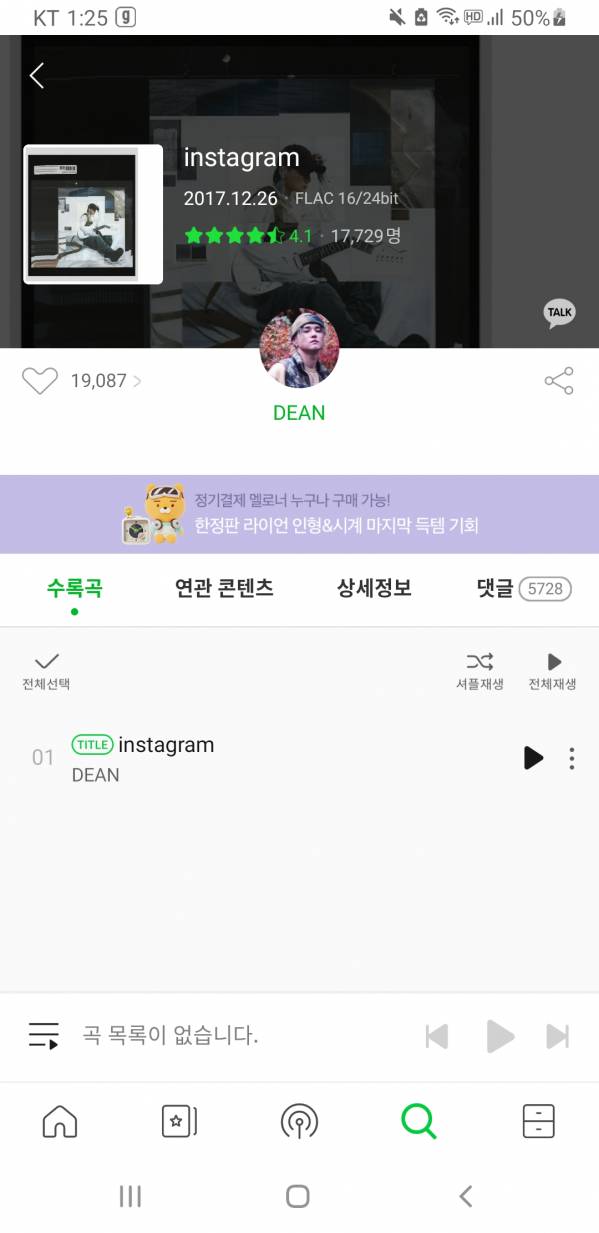 Screenshot_20201226-012549_Melon.jpg