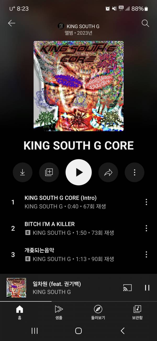 Screenshot_20250619_082335_YouTube Music.jpg