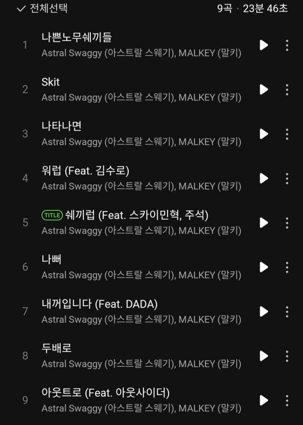 Screenshot_20240808_183809_Melon.jpg