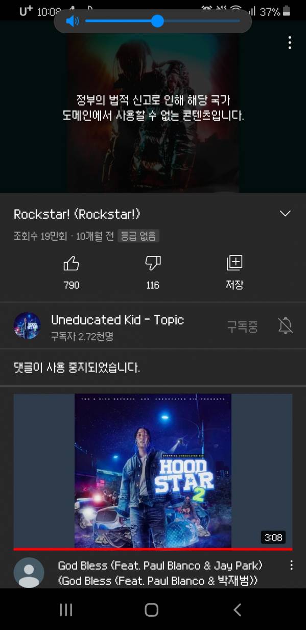 Screenshot_20210108-220815_YouTube.jpg