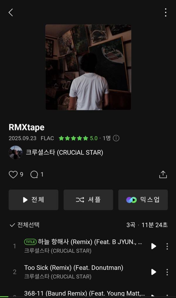 Screenshot_20250923_183937_Melon.jpg