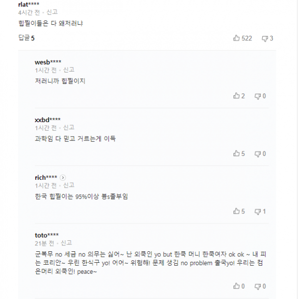 GOMCAM 20191115_1745410399.png