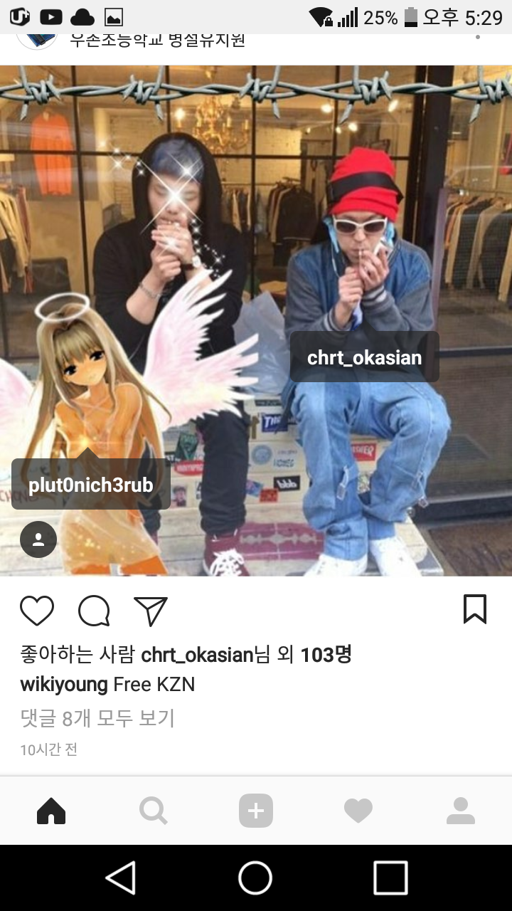 Screenshot_2018-04-05-17-29-34.png