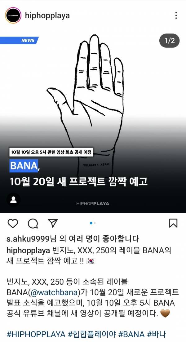 Screenshot_20231006_170241_Instagram.jpg