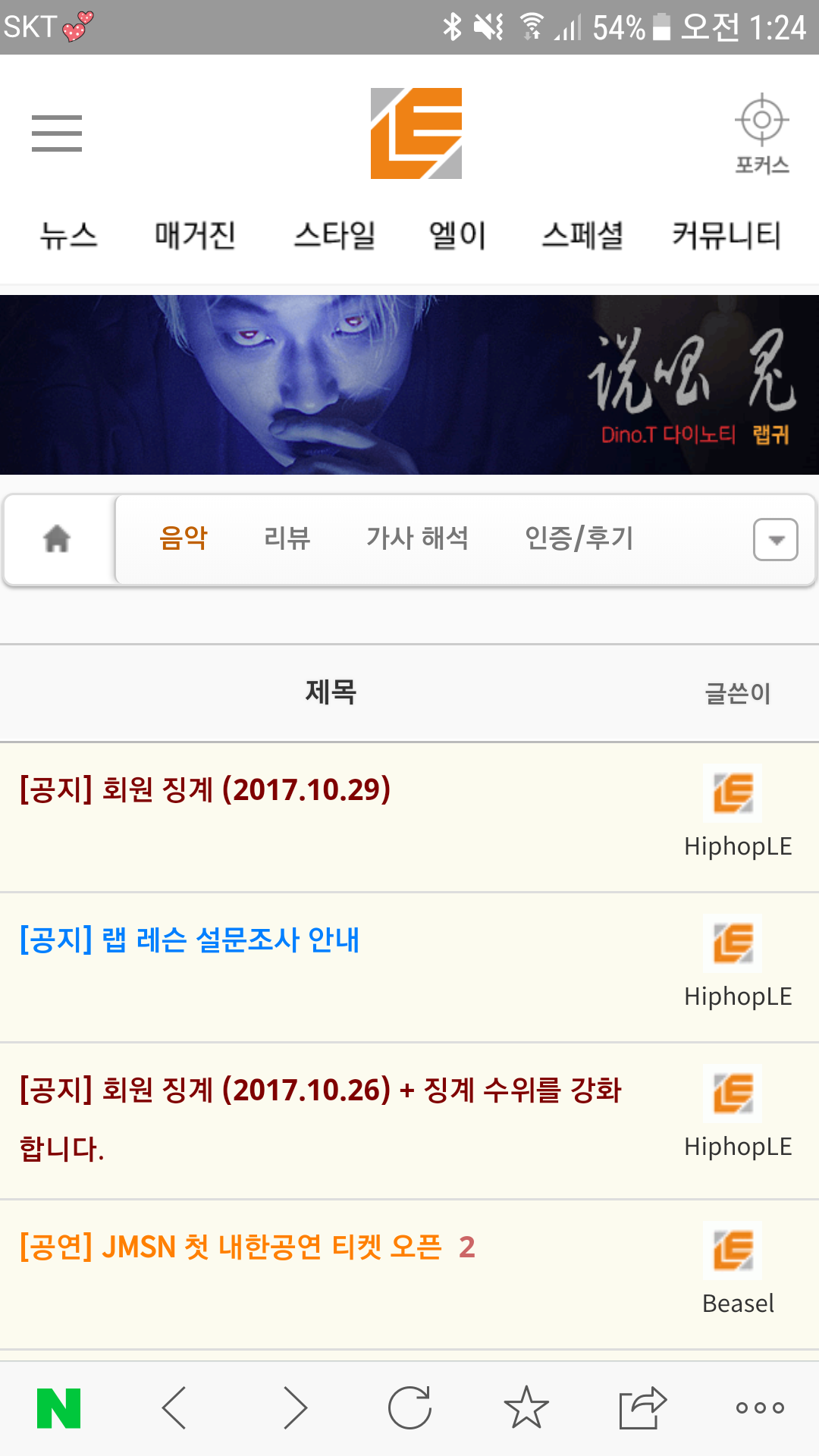 Screenshot_20171101-012429.png