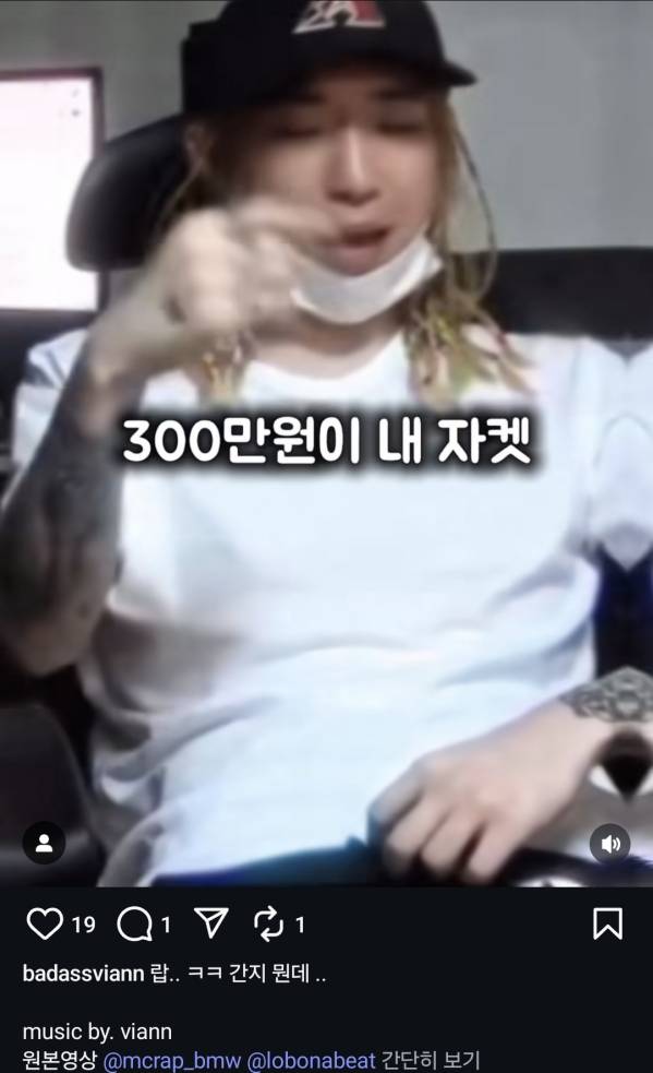 Screenshot_20250521_183235_Instagram.jpg