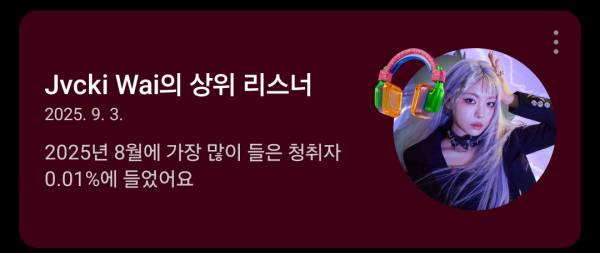Screenshot_20250904_002329_YouTube Music.jpg