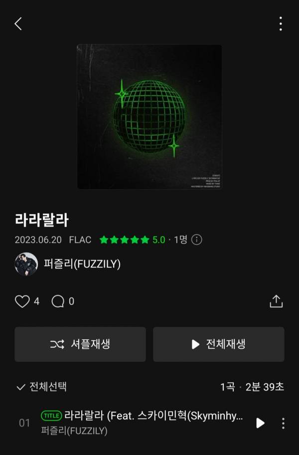 Screenshot_20230620-190557_Melon.jpg