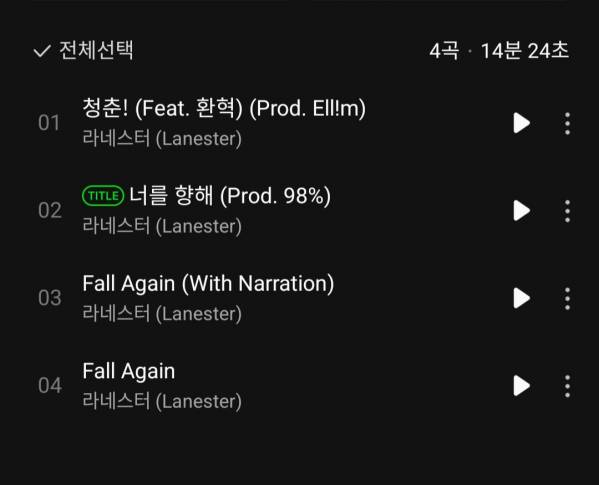 Screenshot_20230620-190552_Melon.jpg