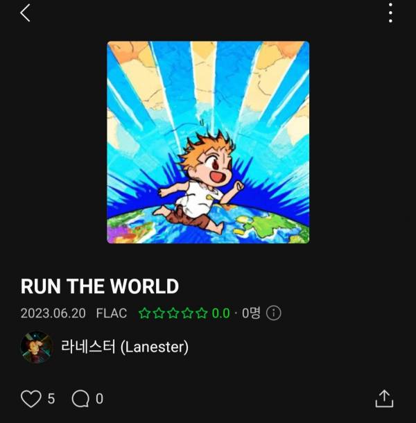 Screenshot_20230620-190553_Melon.jpg