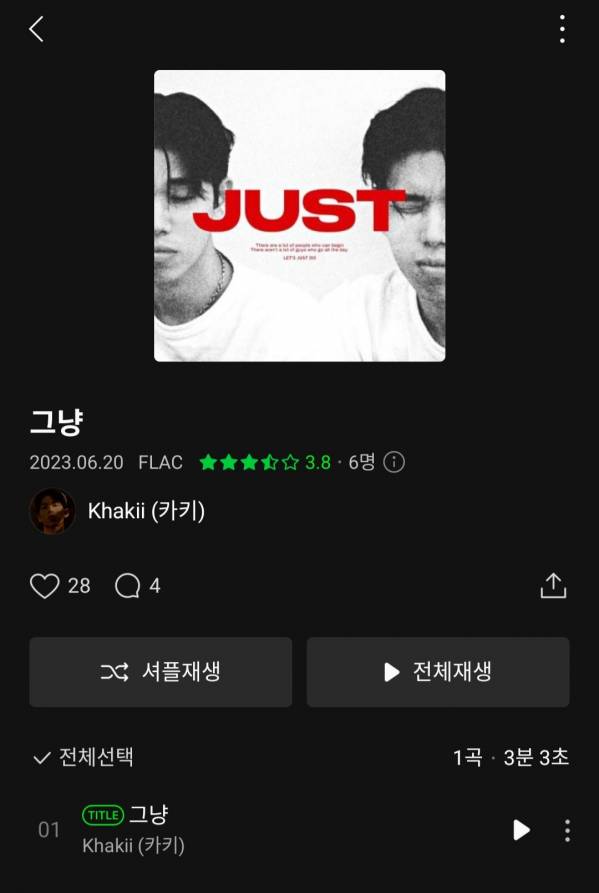 Screenshot_20230620-190616_Melon.jpg