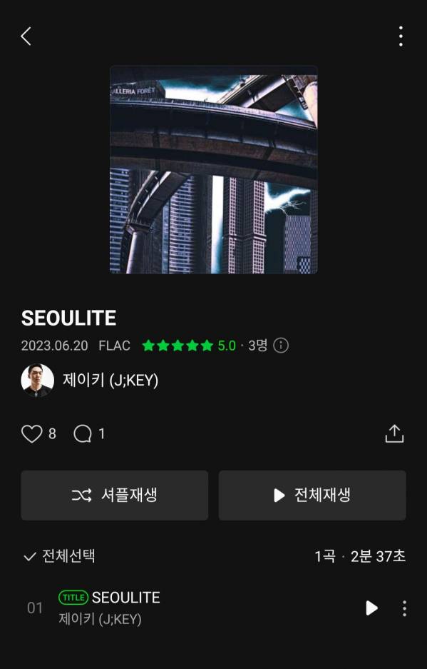 Screenshot_20230620-190611_Melon.jpg
