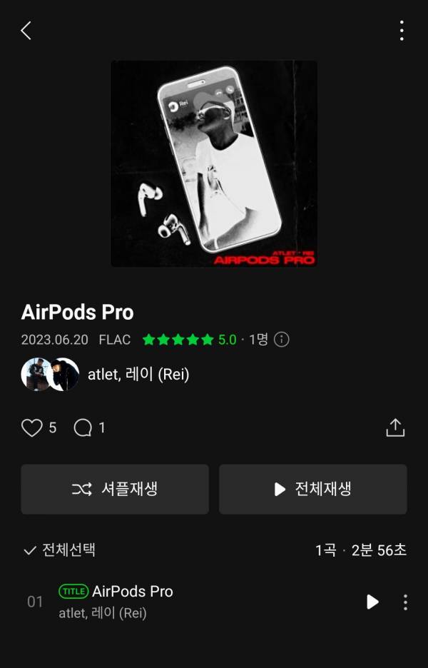 Screenshot_20230620-190604_Melon.jpg