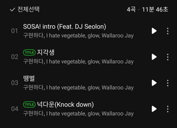 Screenshot_20220305-202735_Melon.jpg