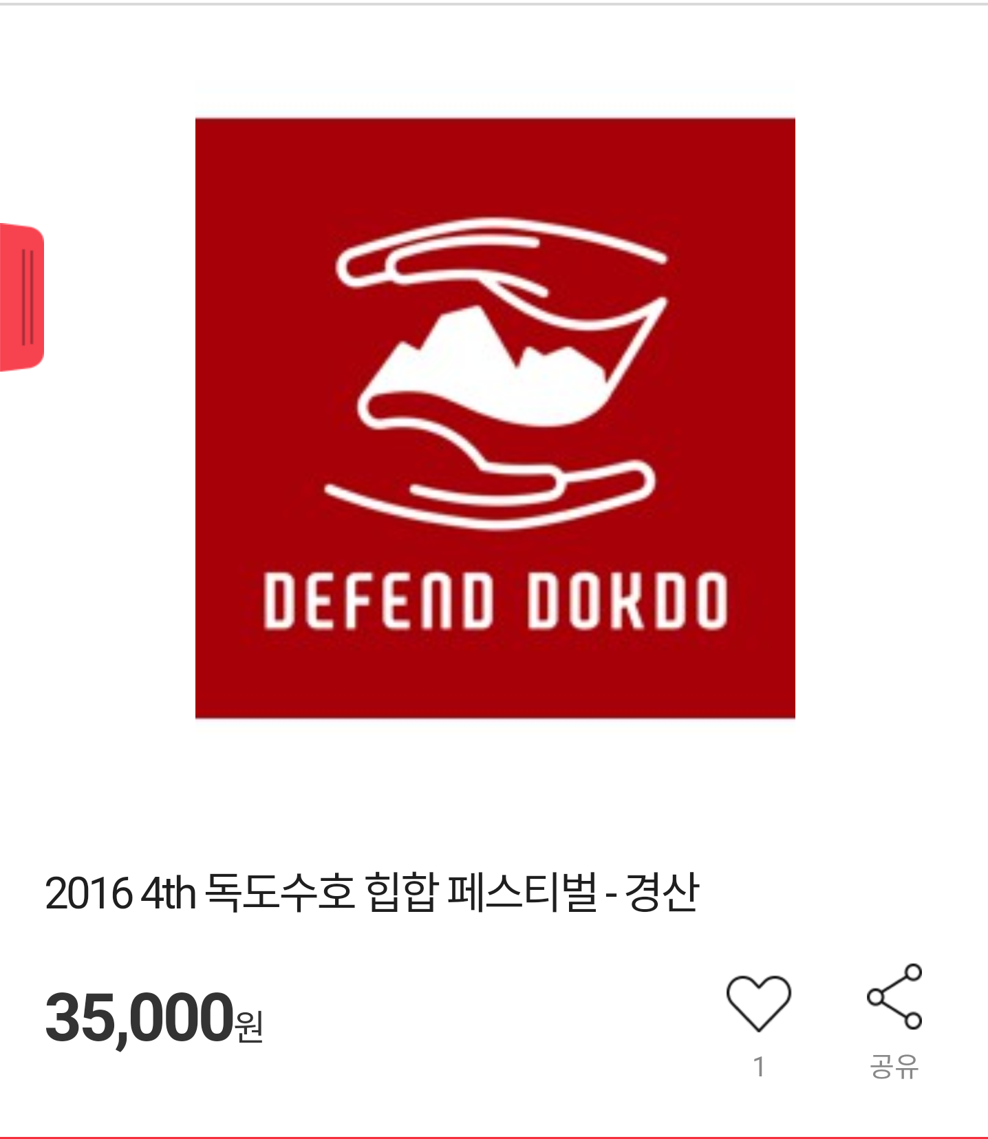 Screenshot_2016-09-05-04-53-47-1.png