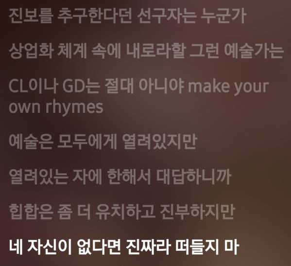 Screenshot_20250511_101434_YouTube Music.jpg