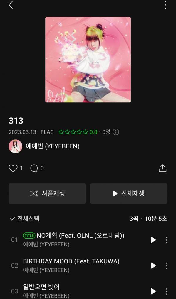 Screenshot_20230313-180818_Melon.jpg