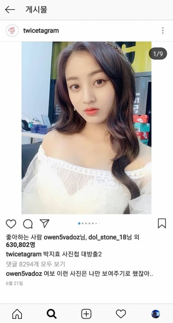 13865F16-DEC0-471C-BA97-8739C19AFF47.jpeg : 실시간 검색어를 보고