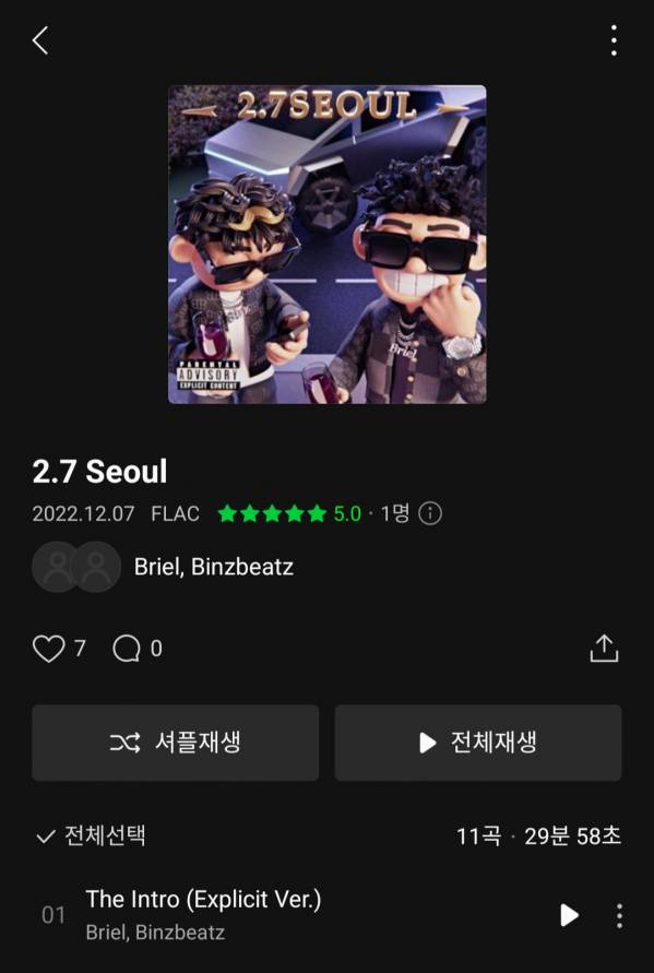 Screenshot_20221208-120143_Melon.jpg