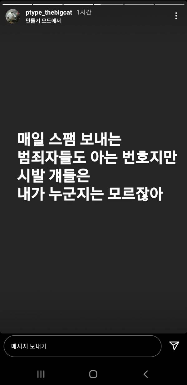 Screenshot_20211123-003510_Instagram.jpg