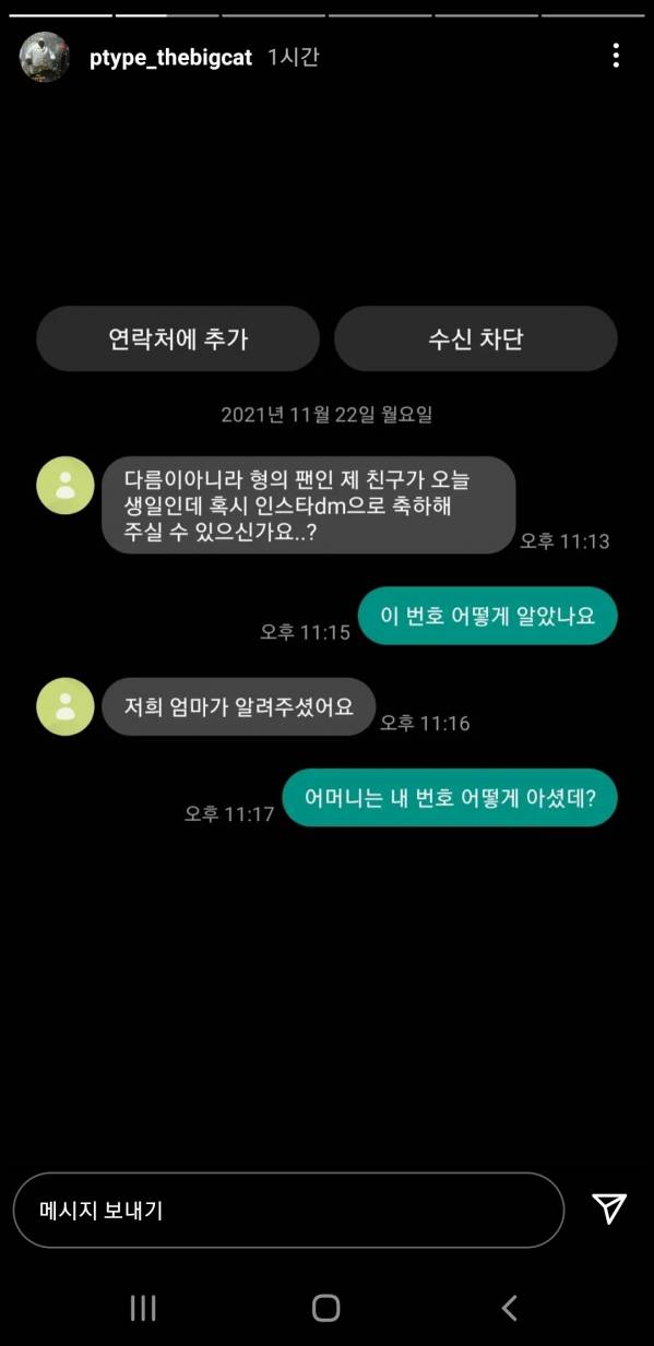 Screenshot_20211123-003504_Instagram.jpg