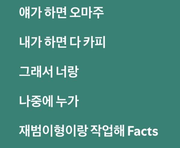 IMG_5132.jpeg : 인디고 입단과 별개로 갠적으로 되게 충격적이던 yf 첫인상