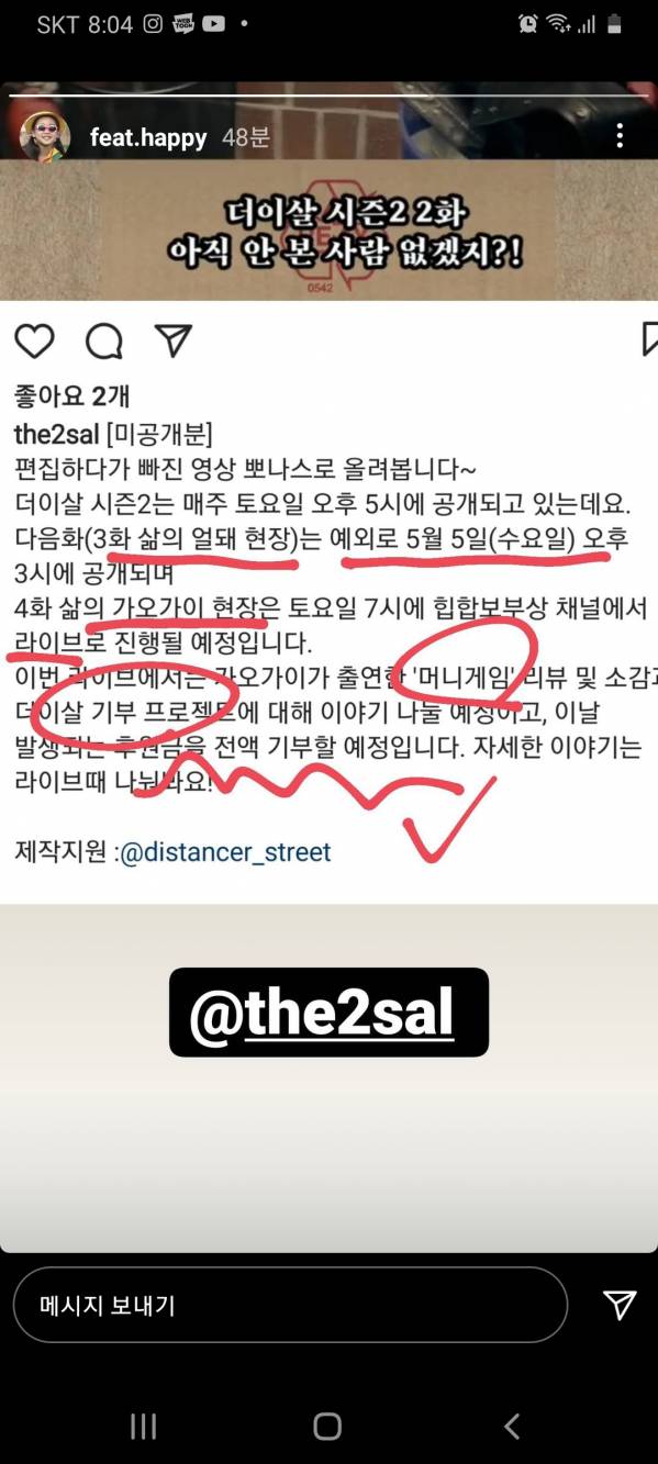 Screenshot_20210503-200417_Instagram.jpg