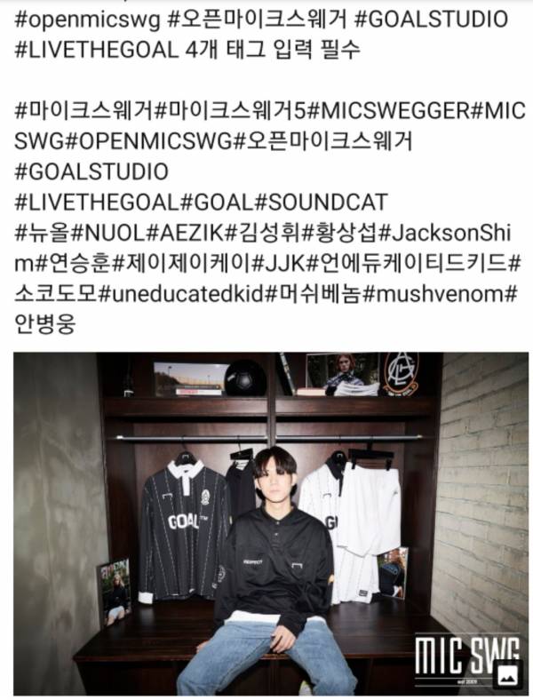 USER_SCOPED_TEMP_DATA_orca-image-2118131396.jpeg : 마이크스웨거 네번째 게스트 공개