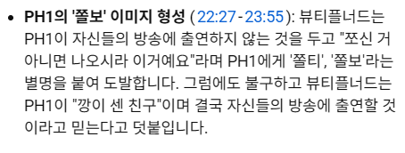 Cap 2026-02-05 14-20-06-448.png