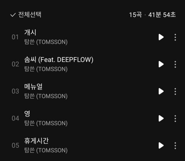 Screenshot_20220728-180040_Melon.jpg