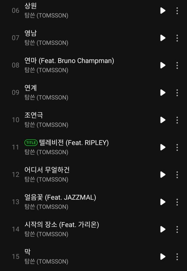 Screenshot_20220728-180036_Melon.jpg