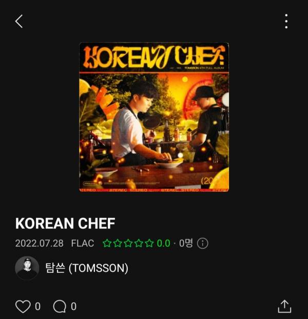 Screenshot_20220728-180042_Melon.jpg