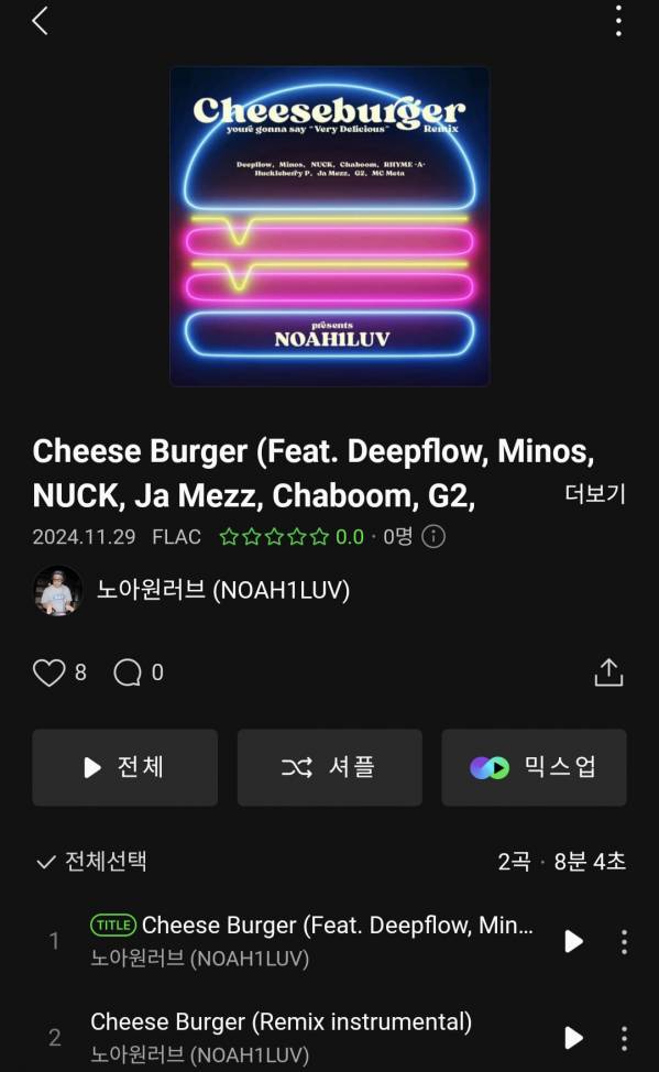 Screenshot_20241129_180210_Melon.jpg