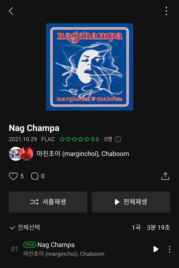 Screenshot_20211029-180451_Melon.jpg
