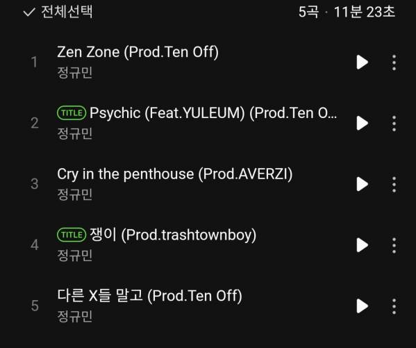 Screenshot_20250221_120309_Melon.jpg