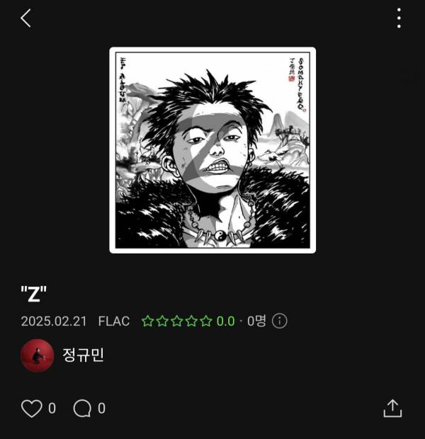 Screenshot_20250221_120311_Melon.jpg